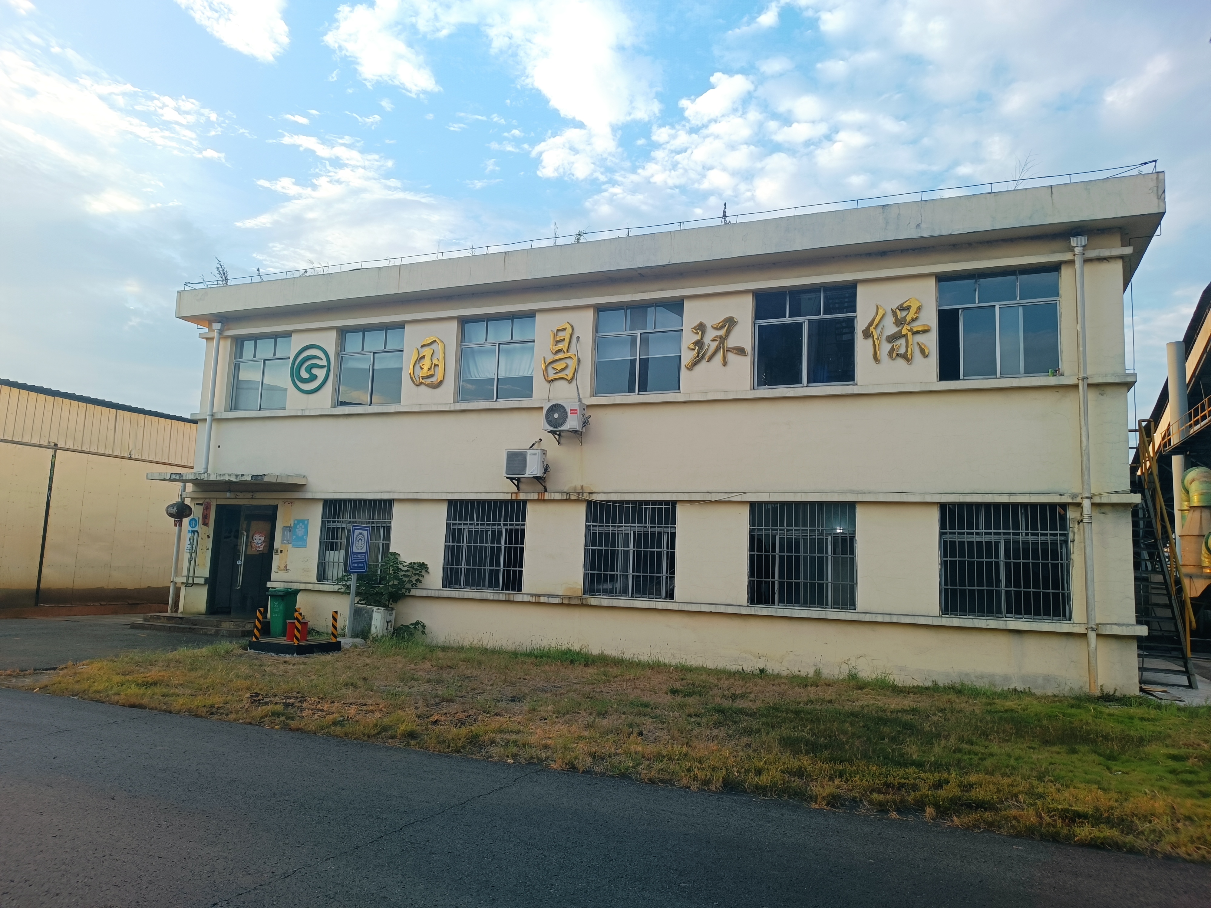 &#27431;&#27954;&#26479;&#19979;&#27880;&#40;&#20013;&#22269;&#41;&#23448;&#26041;&#32593;&#31449;