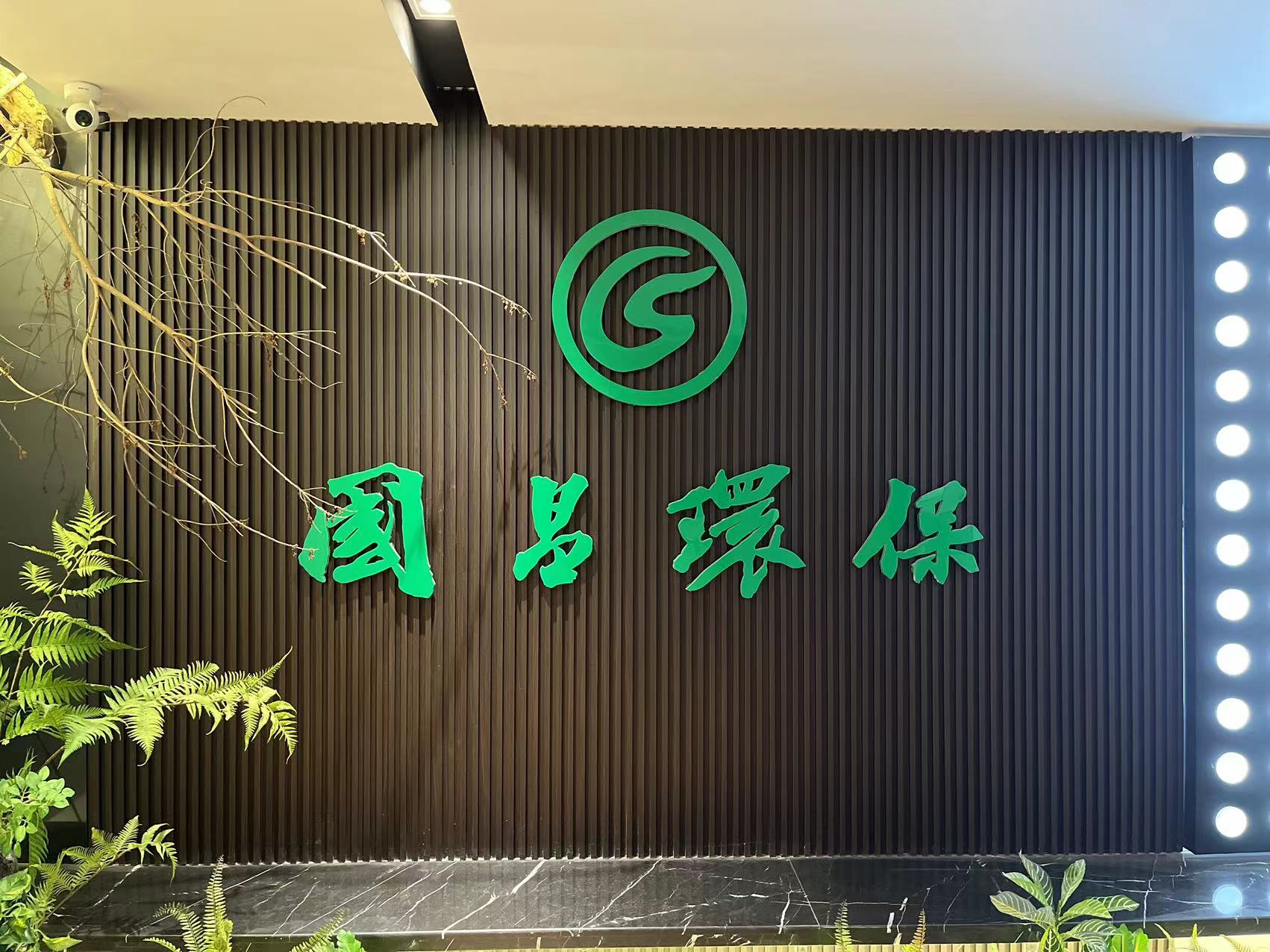 &#27431;&#27954;&#26479;&#19979;&#27880;&#40;&#20013;&#22269;&#41;&#23448;&#26041;&#32593;&#31449;